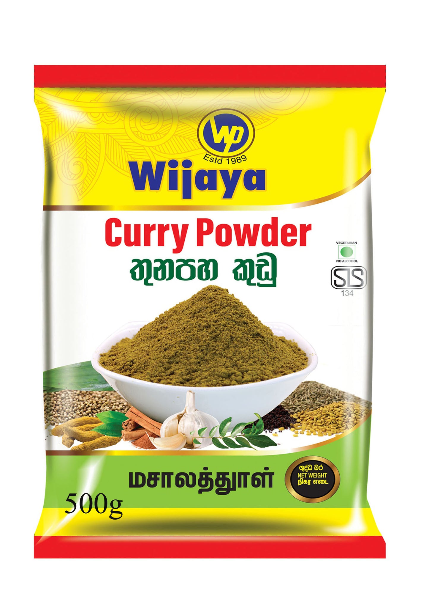 Wijyaya Curry Powder 500g for Sri Lankan Cooking