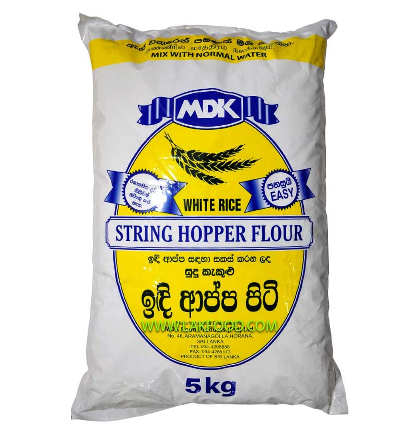 MDK WHITE Rice for Flour String Hopper