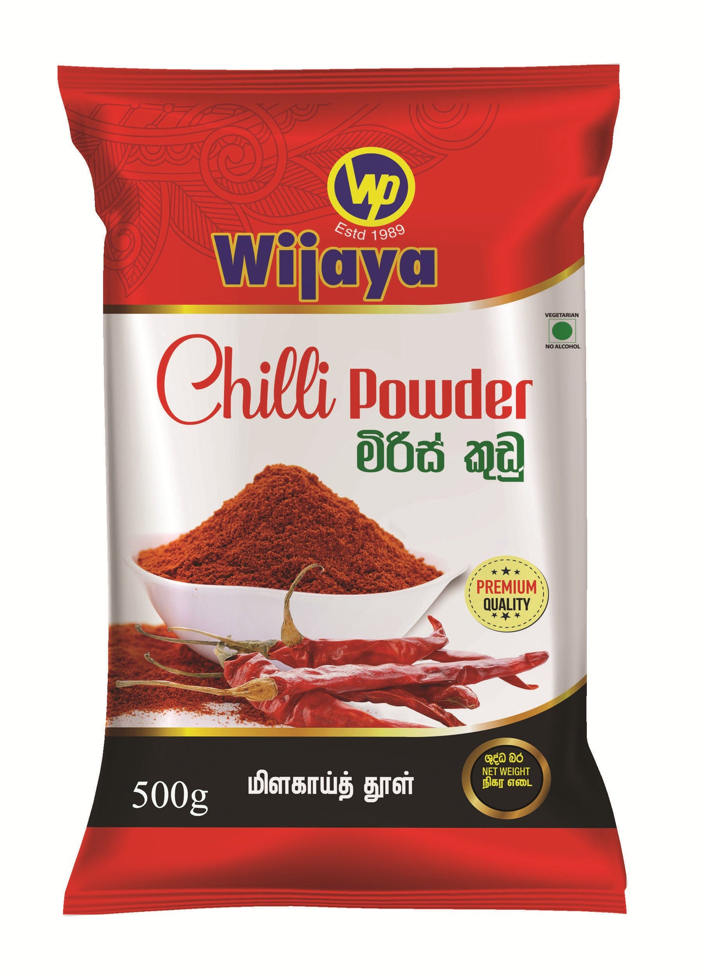 Wijaya Chili Powder 500g for Sri Lankan Cooking