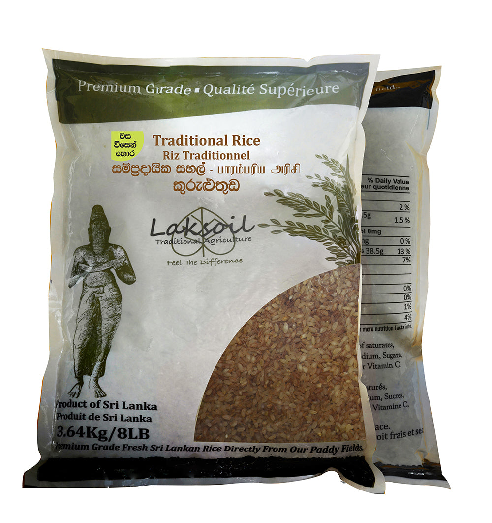 LAKSOIL Sri Lankan Traditional Rice KURULUTUDA Rice (Unpolished) 8LB/3.632Kg