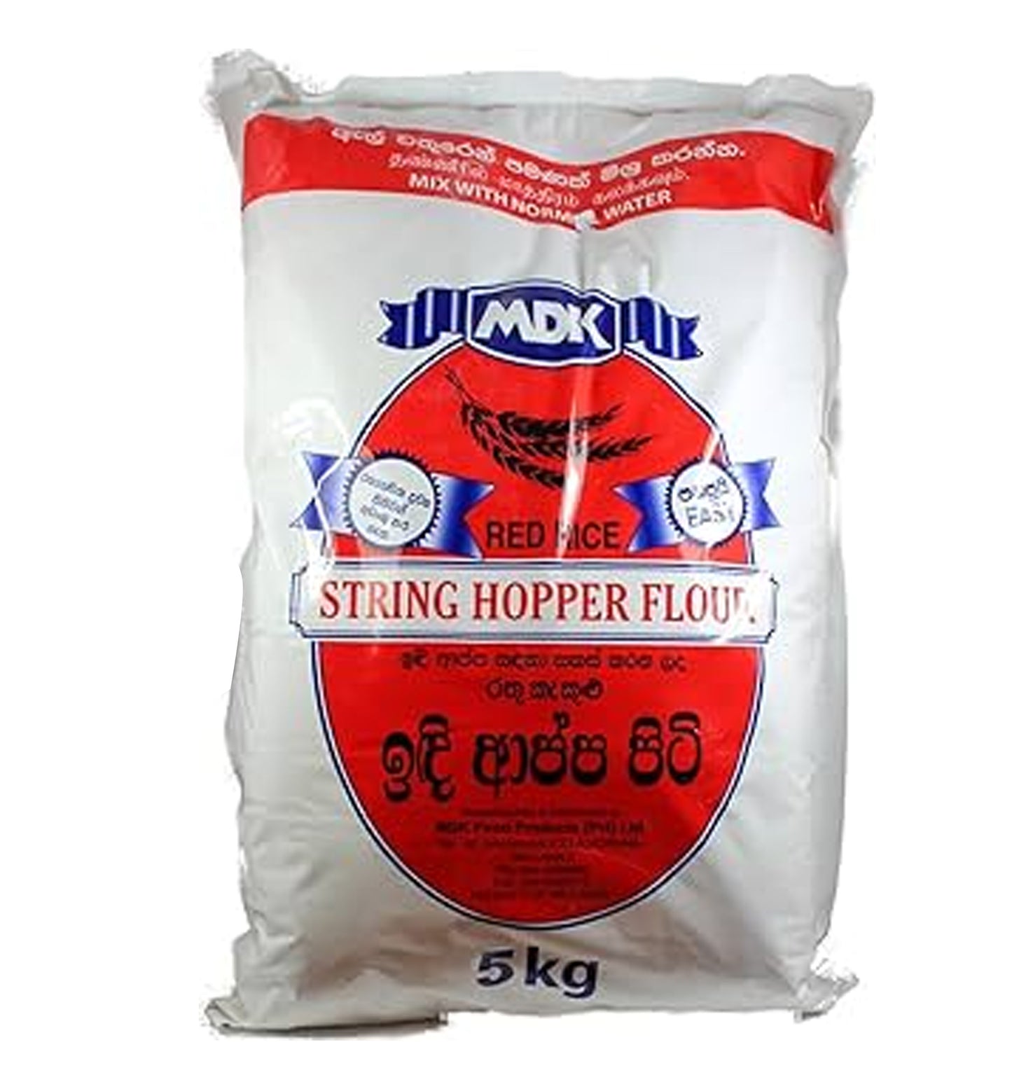 MDK RED Rice Flour for String Hopper