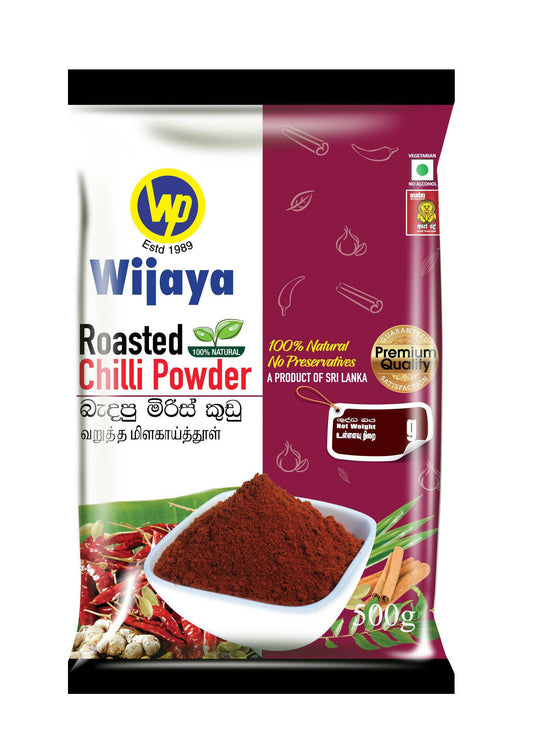Wijyaya Roasted Chili Powder  500g for Sri Lankan Cooking
