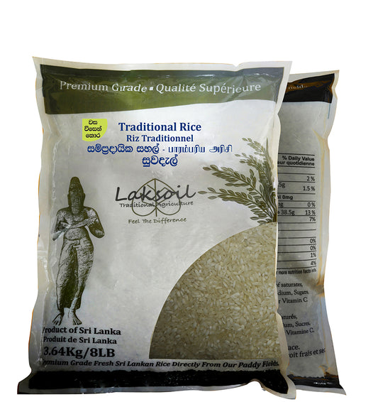 LAKSOIL Sri Lankan Traditional Rice WHITE SUWADAL Rice 8LB/3.632Kg