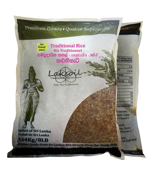 LAKSOIL Sri Lankan Traditional Rice KALUHINATI Rice (Unpolished) 8LB/3.632Kg